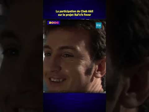 Cheb Akil dans “Planète Rap” en 2006 🙌​ #INA #shorts #HIPHOP #Skyrock